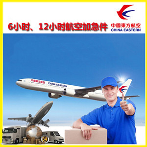 海口航空物流公司谈空运的四大作用是什么